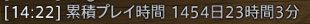 FF14_000031
