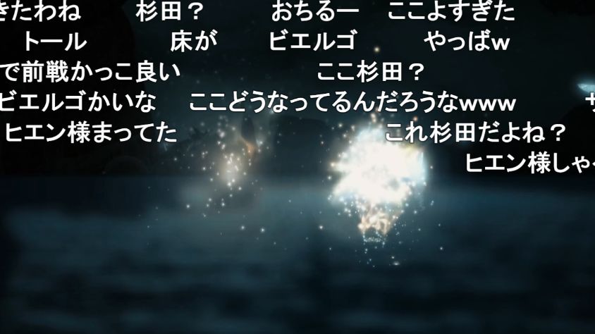 Ff14 24人レイド ミソロジー オブ エオルゼア 第1弾のボスのボイスが声優の 杉田智和 さんではないかと光の戦士たちの間で話題に 噂 馬鳥速報