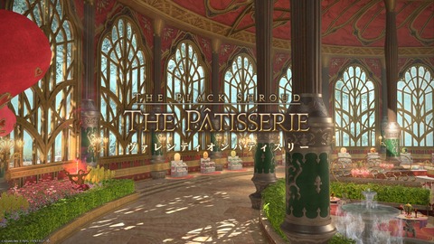 ffxiv_20260202_170422_828
