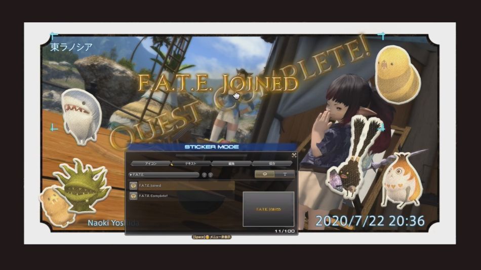 Ff14 自分が興味ないコンテンツだからって そんなもの作らないで別にコストを回せ とか言う非常識な人に物申す 吉田pからの納得のいく説明も 馬鳥速報