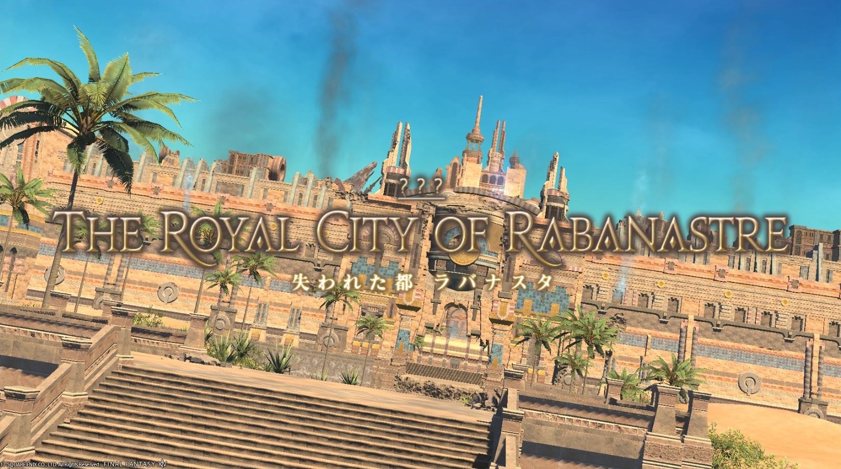 Ff14 リターン トゥ イヴァリース 失われた都ラバナスタ が過去最高にカオスな24人レイドだと話題にwwwwwww ネタバレ有り 馬鳥速報