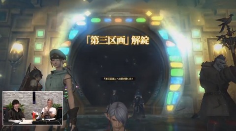 FF14_001022