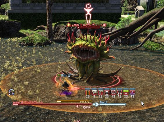 【FF14】意外と知らないヒーラーさんも多い？デバフはアイコン上部を見ればエスナなどで解除可能かわかるぞ！｜馬鳥速報