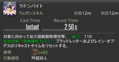 FF14_000077
