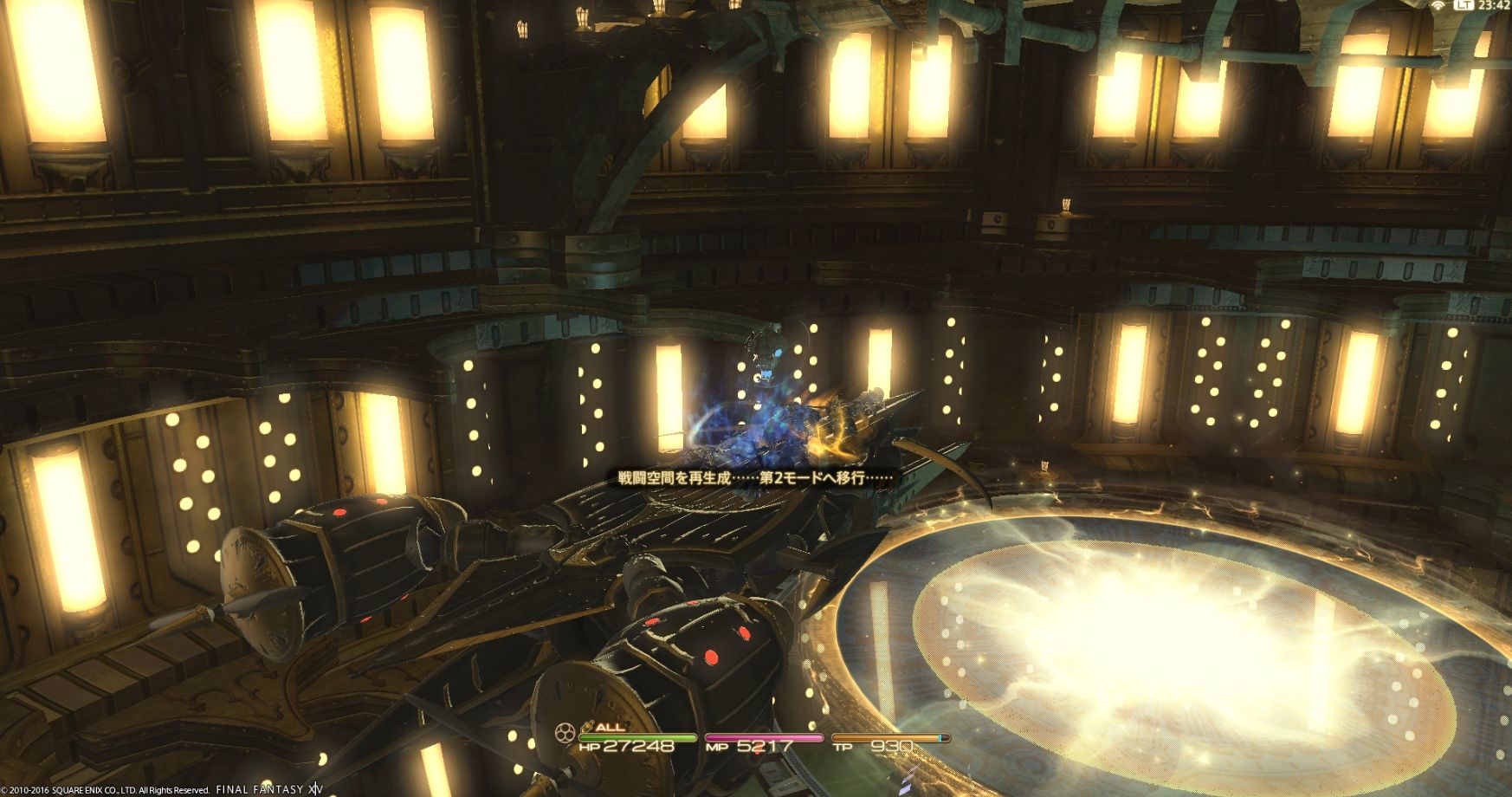 Ff14 海外ユーザー アレキ天動編3層ボス変形時のqteでどれだけギリギリのタイムを出せるかというチキンレースをして遊んでいたwwwwwwwwww 馬鳥速報 Ff14 海外ユーザー アレキ天動編3層ボス変形時のqteでどれだけギリギリのタイムを出せるかというチキンレースをして遊んでいたwwwwwwwwww 馬鳥速報
