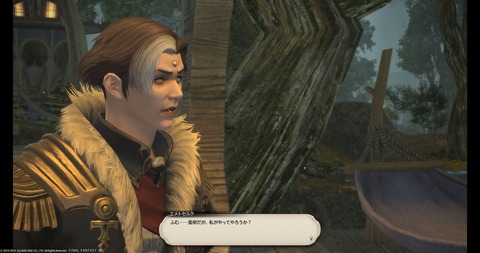 FF14_000534