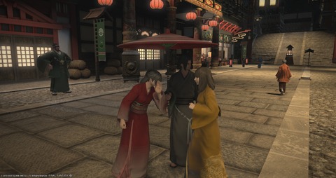 ffxiv_20200212_034805_014