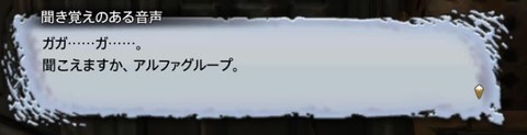 FF14_001194