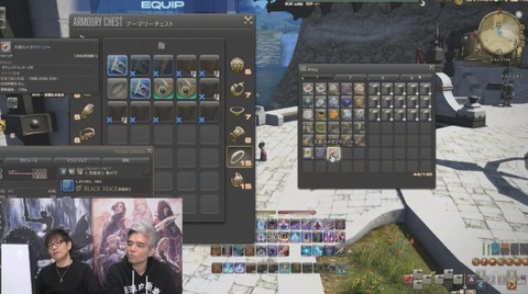 FF14_000205