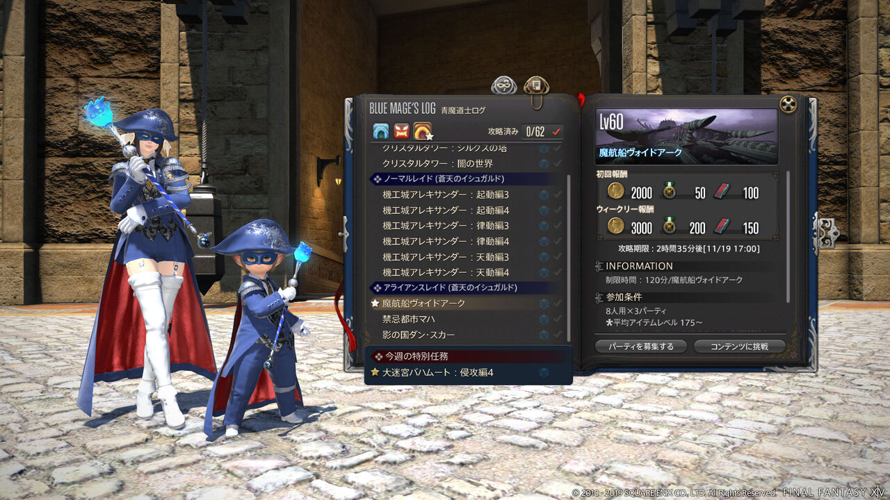 レベル 5 デス ラーニング Ff14 Ffvの レベル5デス のラーニングについて レベル5デス は こ レベル 5 デス ラーニング Ff14 Ffvの レベル5デス のラーニングについて レベル5デス は こ