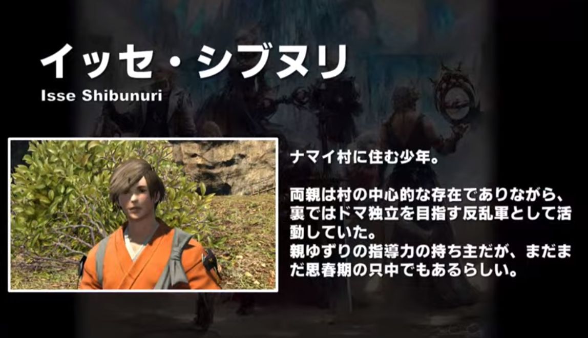 Ff14 ウリエンジェ役の声優 Kenn さんが演じるウェッジとイッセが凄すぎて光の戦士たちが本当に同じ人なの とびっくりwwwwww 馬鳥速報 Ff14 ウリエンジェ役の声優 Kenn さんが演じるウェッジとイッセが凄すぎて光の戦士たちが本当に同じ人なの とびっくりwwwwww 馬鳥速報