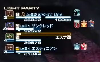 FF14_000299