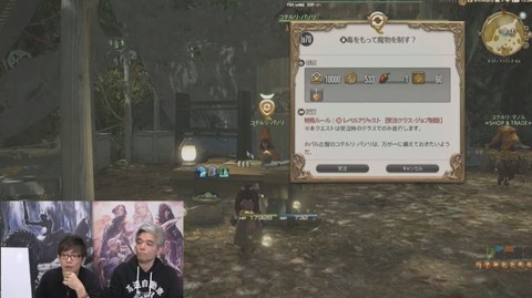 FF14_000070