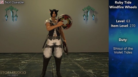 Ff14 踊り子のid武器集めの参考に 漆黒までのidでドロップする踊り子の投擲武器ssまとめ 動画有 Ff14情報収集あんてな Ff14 踊り子のid武器集めの参考に 漆黒までのidでドロップする踊り子の投擲武器ssまとめ 動画有 Ff14情報収集あんてな