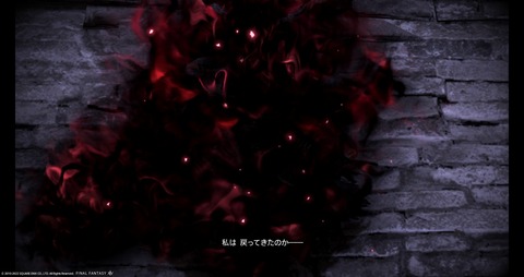 ffxiv_20220412_214607_285