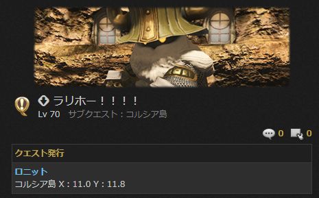 FF14_000248