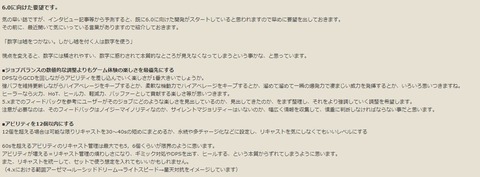 FF14_000918