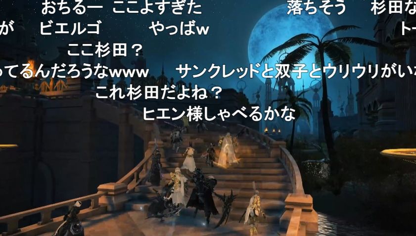 Ff14 24人レイド ミソロジー オブ エオルゼア 第1弾のボスのボイスが声優の 杉田智和 さんではないかと光の戦士たちの間で話題に 噂 馬鳥速報