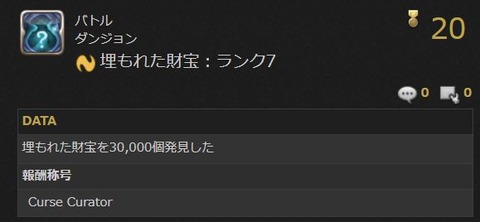 WS000079