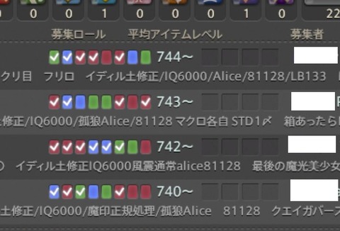 WS000586