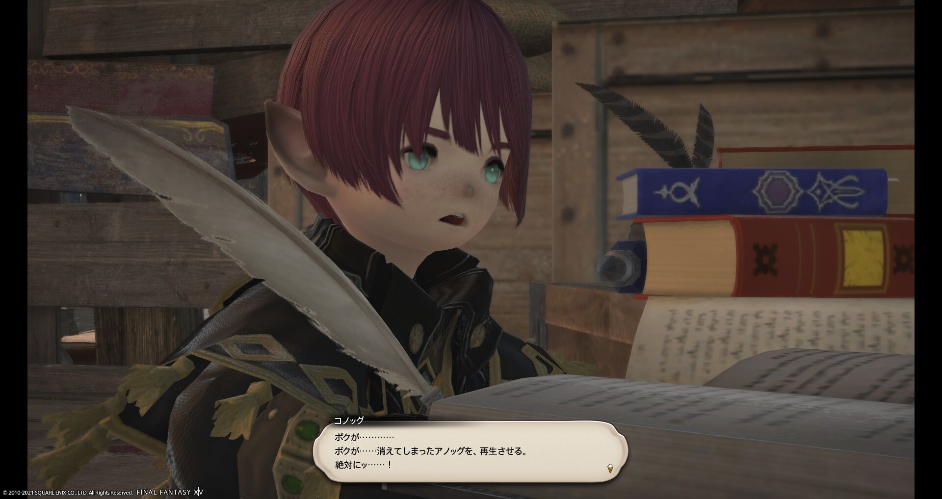 Ff14 パッチ5 55で追加された Yorha Dark Apocalypse エピローグの考察や感想を語っていくスレ ネタバレ有り 馬鳥速報 Ff14 パッチ5 55で追加された Yorha Dark Apocalypse エピローグの考察や感想を語っていくスレ ネタバレ有り 馬鳥速報