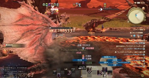Ff14 青魔さん 極リオレウス狩猟戦 をソロ5分でクリアしてしまうｗｗｗｗｗｗｗ 動画有 馬鳥速報