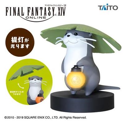 FF14_001335