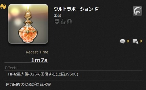 WS000293