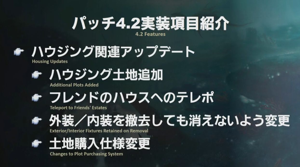 Ff14 4 2実装のフレンドのハウスへのテレポで 家に誰もこない が解決なるか 気になるテレポの仕様を予想してみる 馬鳥速報 Ff14 4 2実装のフレンドのハウスへのテレポで 家に誰もこない が解決なるか 気になるテレポの仕様を予想してみる 馬鳥速報
