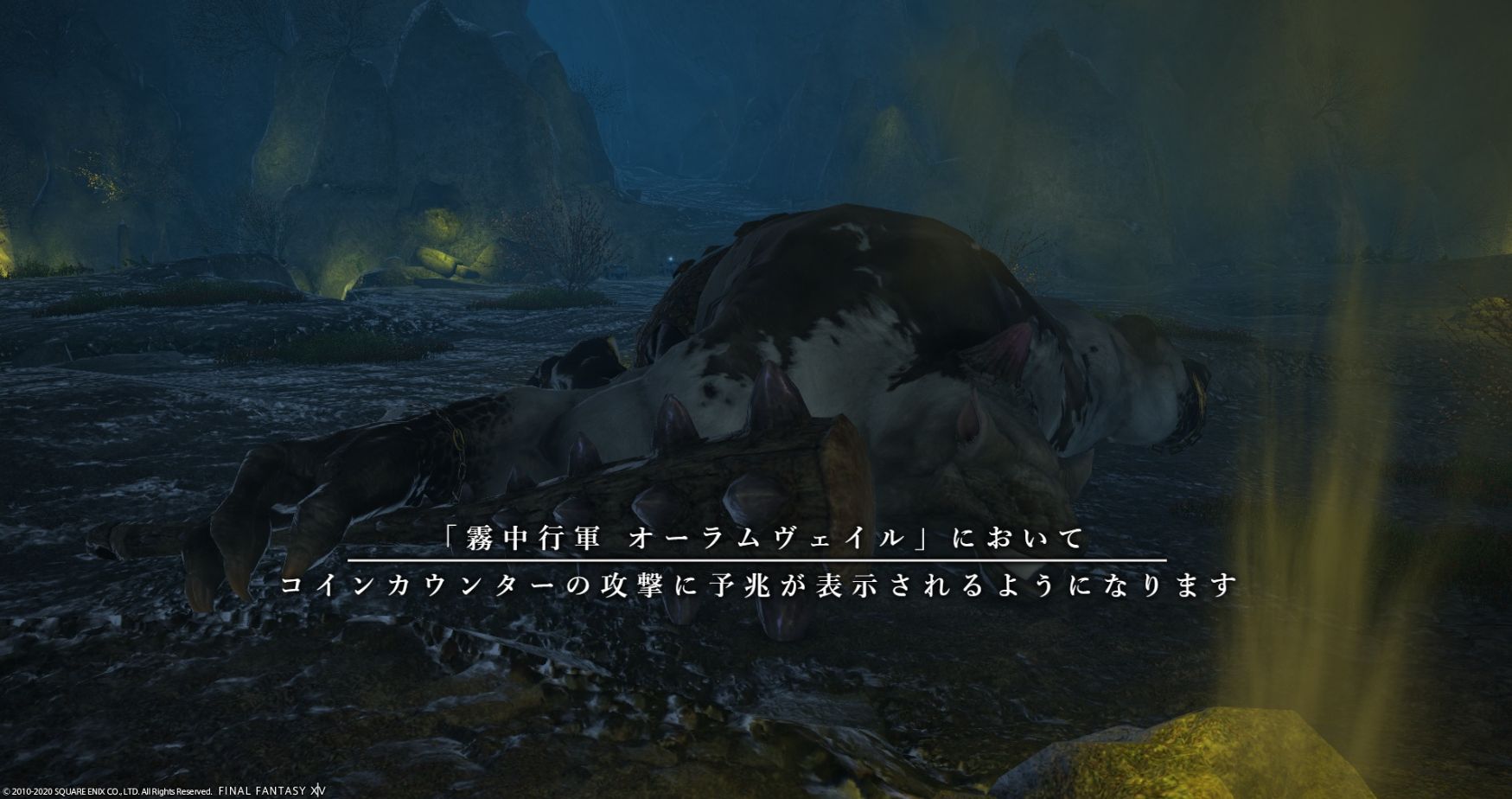 Ff14 コインカウンターさん 5 3パッチノート公開からtwitterトレンドにもなり話題にwwwwwww コインカウンターネタ 面白ツイート紹介まとめpart92 馬鳥速報 Ff14 コインカウンターさん 5 3パッチノート公開からtwitterトレンドにもなり話題にwwwwwww コインカウンターネタ 面白ツイート紹介まとめpart92 馬鳥速報