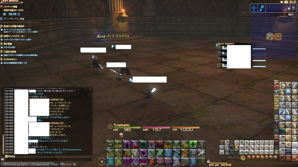 Ff14 敵陣にダイブで突っ込み地雷踏んで爆散したリューサンや梟に眠らされて放置されたリューサンなど 死者の宮殿 Mvpシーンや珍事まとめ 馬鳥速報 Ff14 敵陣にダイブで突っ込み地雷踏んで爆散したリューサンや梟に眠らされて放置されたリューサンなど 死者の宮殿 Mvpシーンや珍事まとめ 馬鳥速報