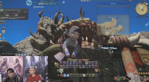 FF14_000161