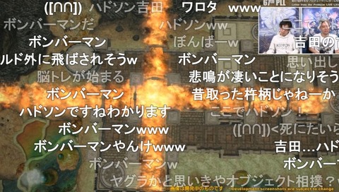 FF14_000109