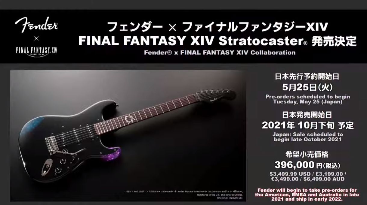 Ff14 と フェンダー がコラボ Ff14オリジナルモデルのギターが発売決定 馬鳥速報 Ff14 と フェンダー がコラボ Ff14オリジナルモデルのギターが発売決定 馬鳥速報