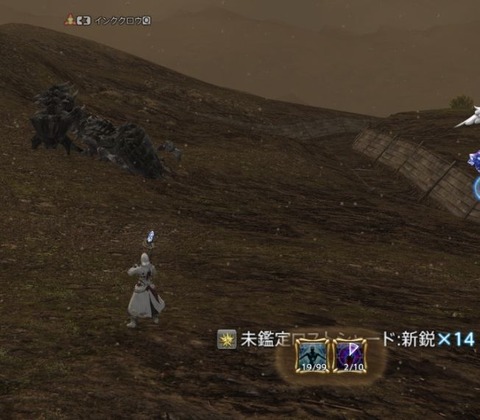 FF14_000742