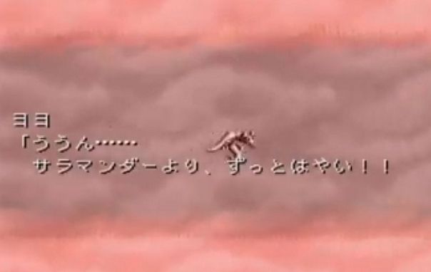 【FF14】「〇〇より、ずっとはやい！！」マウント「レンダーバッフェ」を見て”とあるゲームのヒロイン”を思い出す光の