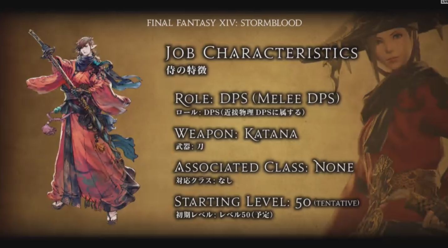 Ff14 斬属性が有利すぎ 侍の登場によりpt構成はどう変化するのか またシナジー効果にも注目 馬鳥速報