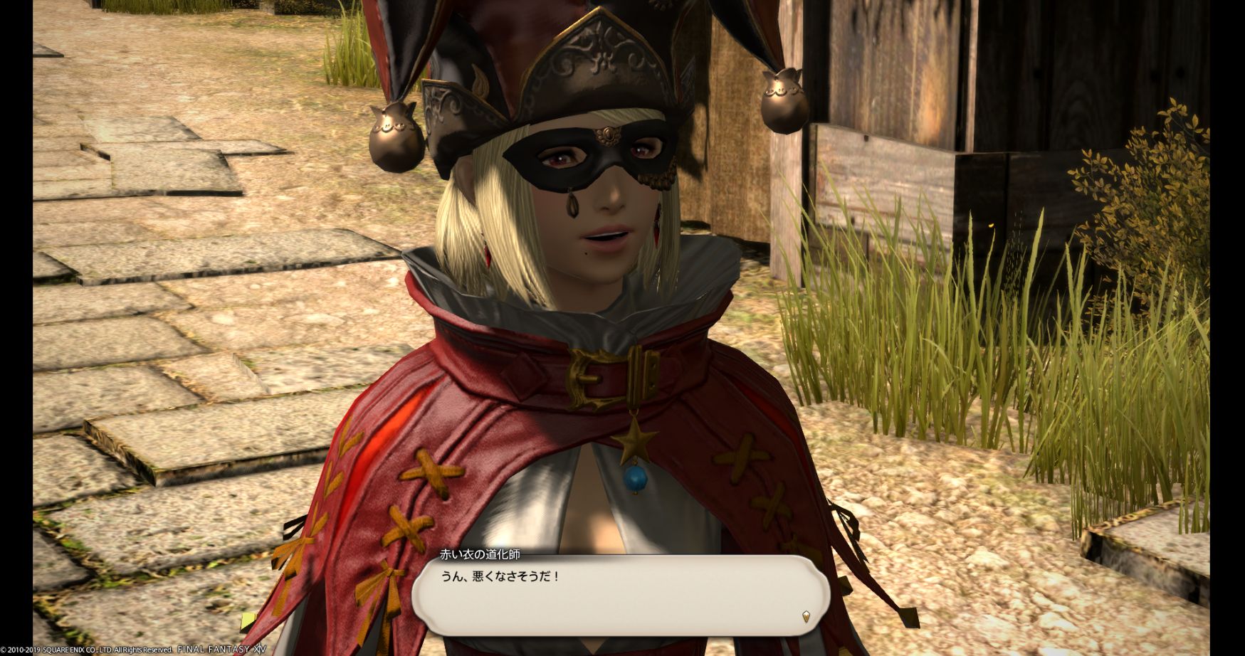 Ff14 可能性は低いけどちょっと面白い考察 ユールモアの青と赤の道化師 候補だった説 馬鳥速報