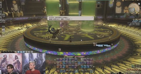 FF14_000229