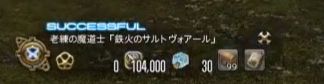 FF14_000723