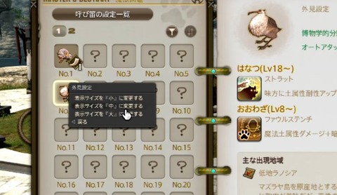 WS000137