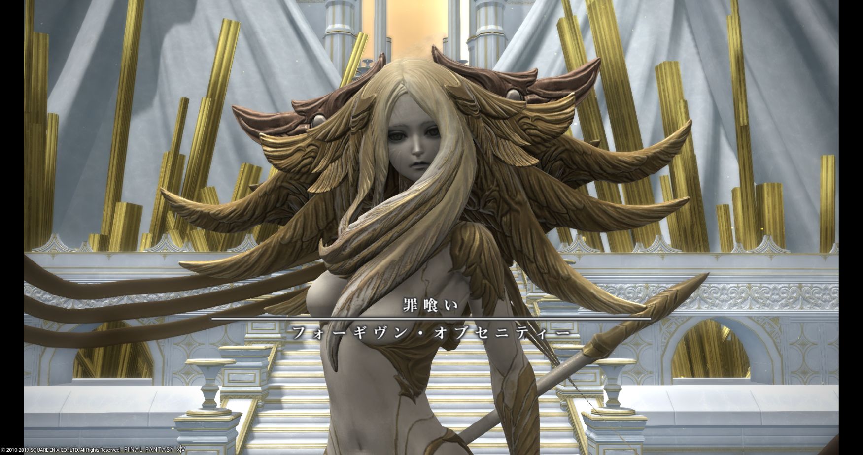 Ff14 漆黒のヴィランズ 小ネタまとめpart12 馬鳥速報