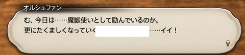 WS000369