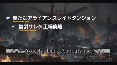 FF14_000086