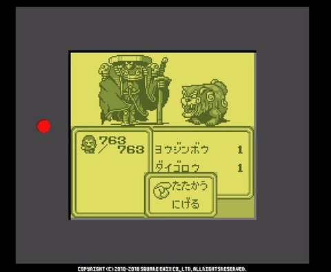 FF14_SS001536