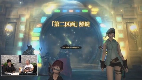 FF14_001025