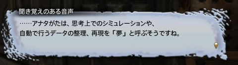 FF14_001202