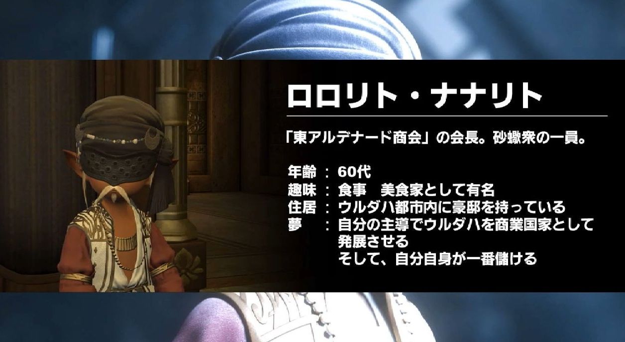 Ff14 とある海外プレイヤーさん ギャザクラ系を極める 100億近くのギルに称号 Ebisu プテラノドン Mgpやスクリップなどの通貨カンスト 画像有 馬鳥速報