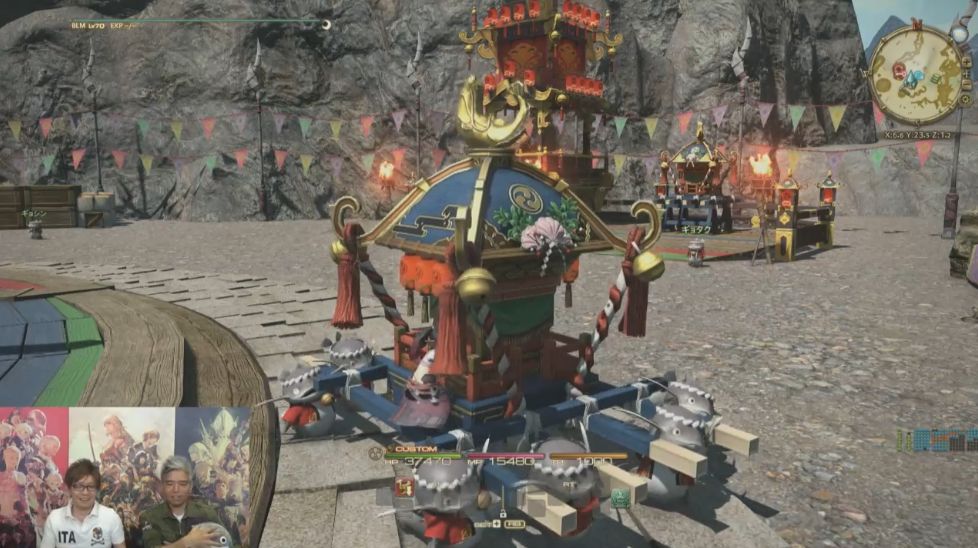 Ff14 4 3実装のナマズオ族の神輿マウントが欲しすぎる 凝ったギミックもある無課金マウントにコストをかけていくスタイル 馬鳥速報