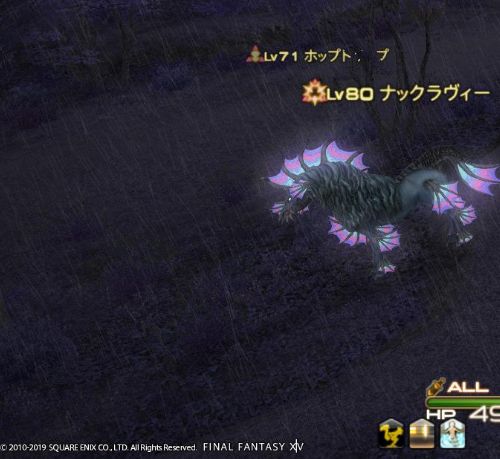 Ff14 現時点で判明しているパッチ5 0モブハント Sモブ Aモブ Bモブ の名称 Ssまとめ 更新予定 馬鳥速報